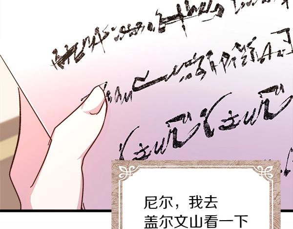 第84话 救人190
