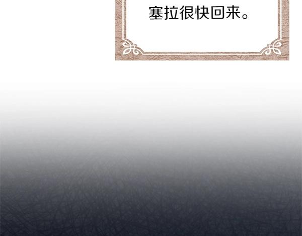 第84话 救人191
