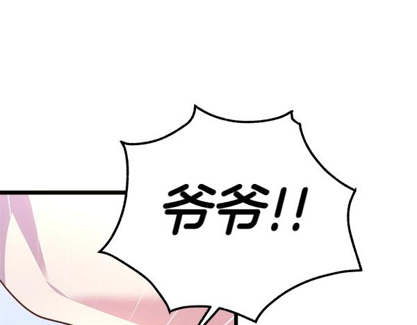 第84话 救人197