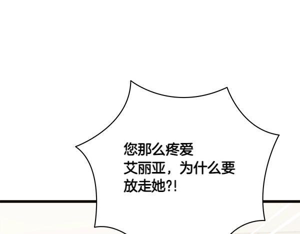 第84话 救人200