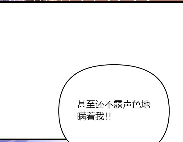 第84话 救人203