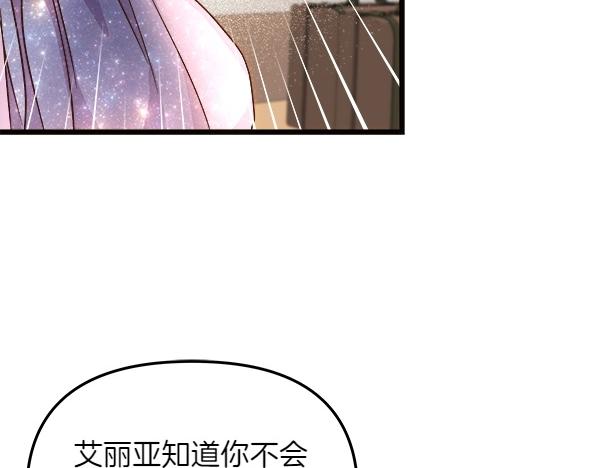 第84话 救人206