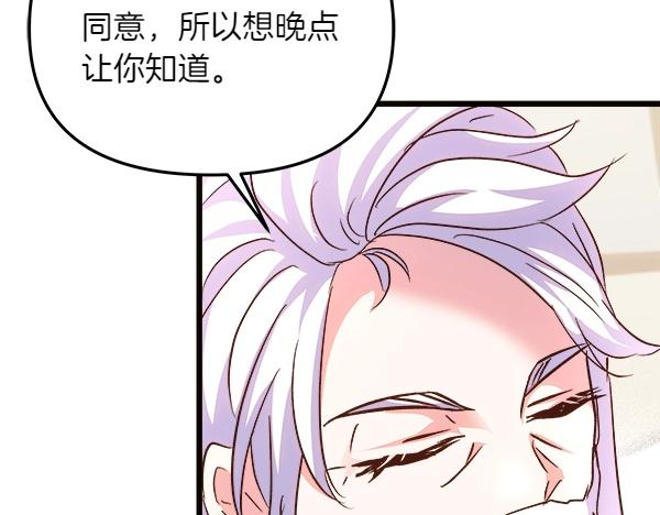 第84话 救人207