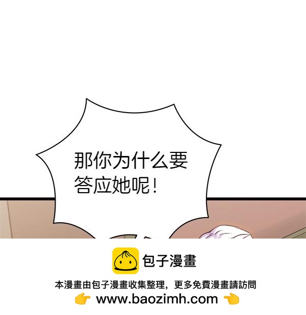 第84话 救人209