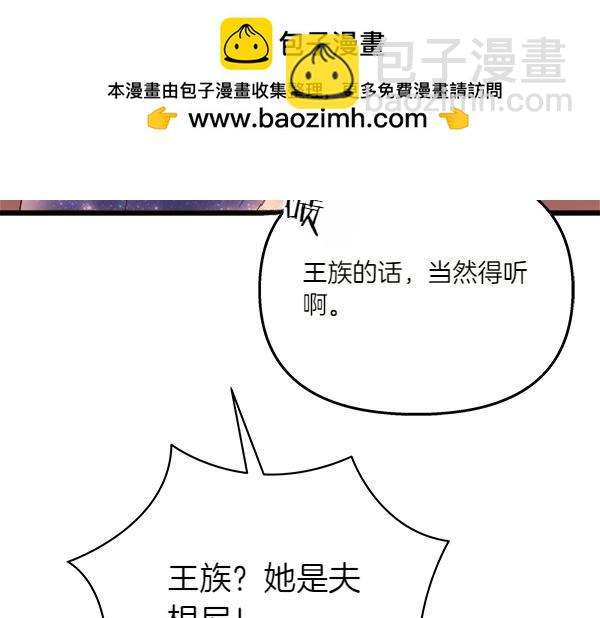 第84话 救人216