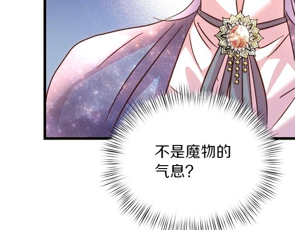 第84话 救人219