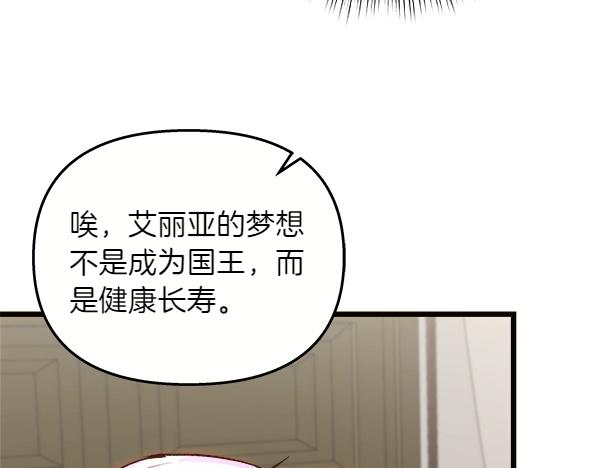 第84话 救人220