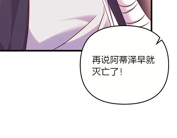 第84话 救人223