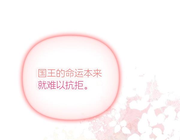 第84话 救人224