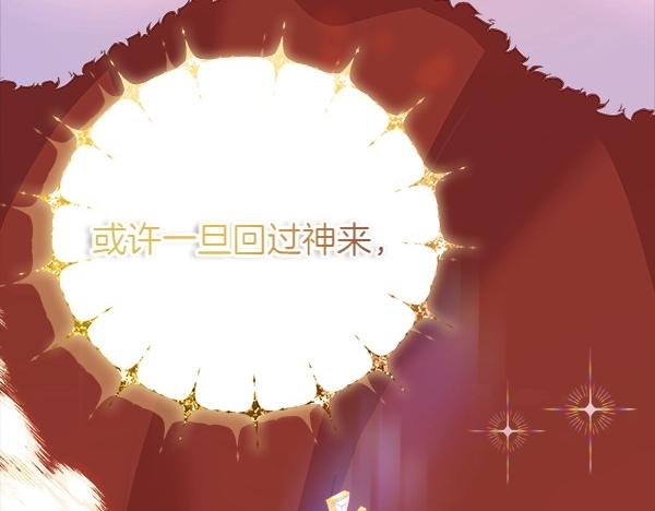 第84话 救人231