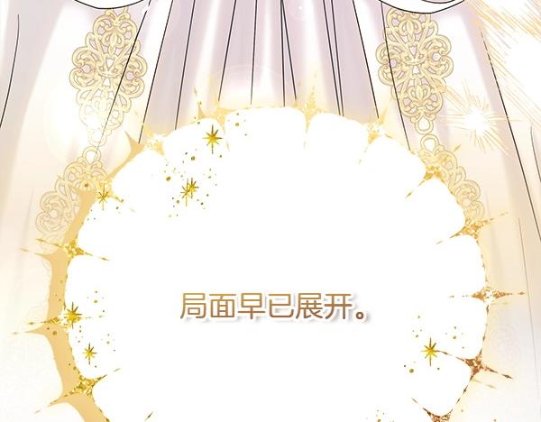 第84话 救人237