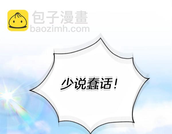 第84话 救人26