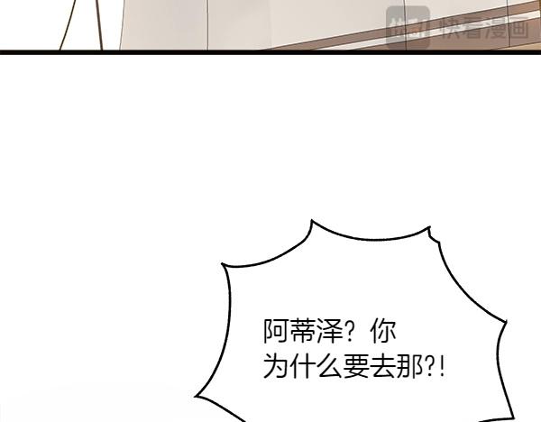 第84话 救人28
