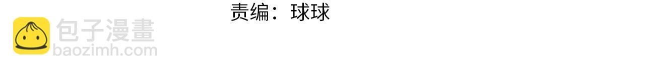第84话 救人3