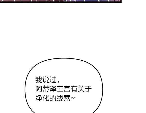 第84话 救人31
