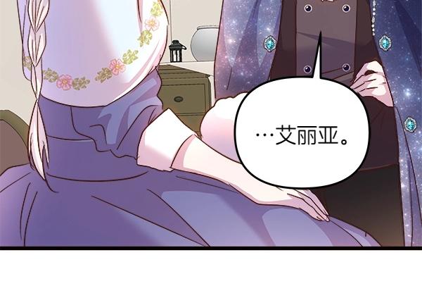 第84话 救人33