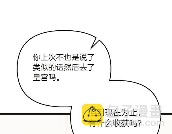第84话 救人34
