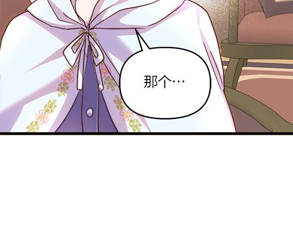 第84话 救人36
