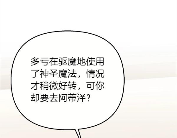 第84话 救人37