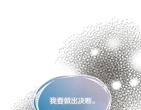 第84话 救人4