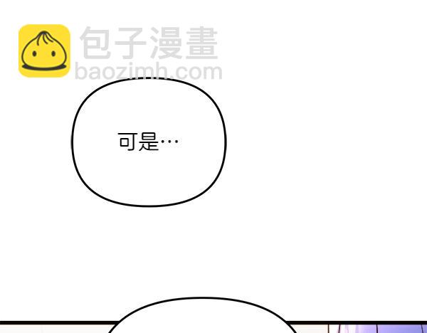 第84话 救人41