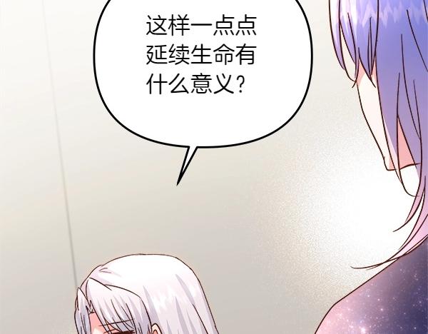 第84话 救人42
