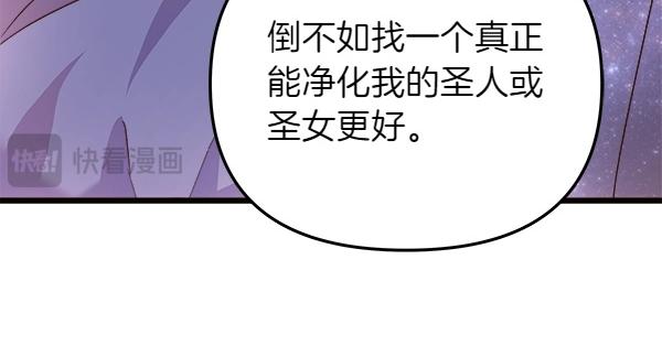 第84话 救人44