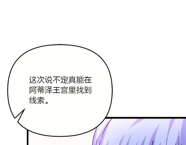 第84话 救人45