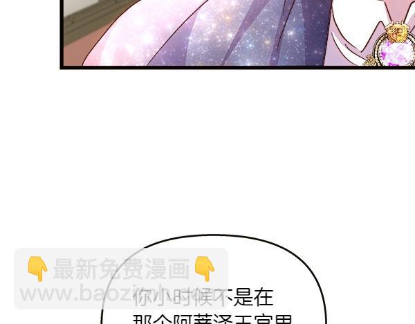 第84话 救人51
