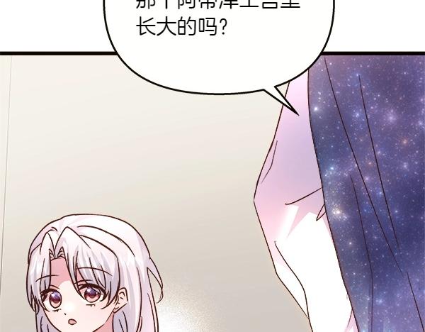 第84话 救人52
