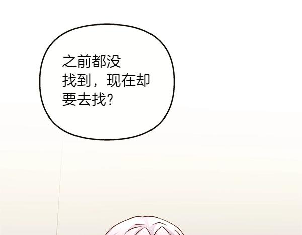 第84话 救人54