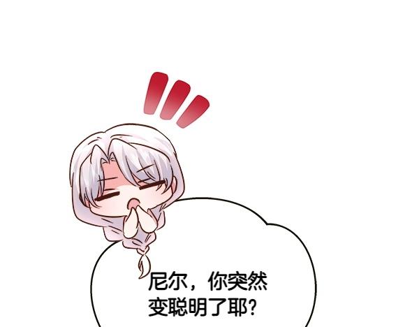 第84话 救人59
