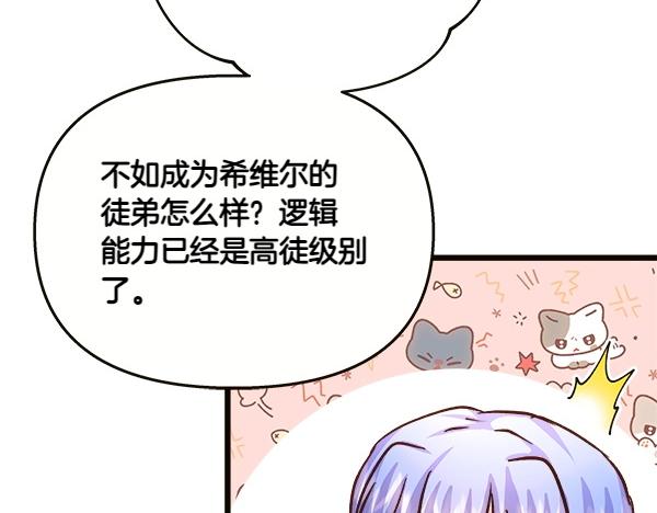 第84话 救人60