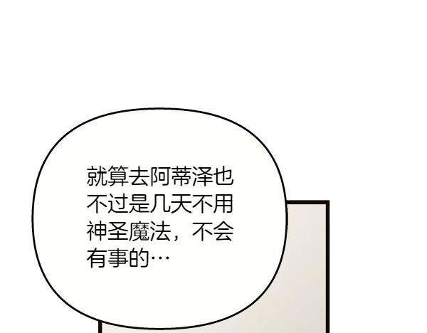 第84话 救人62