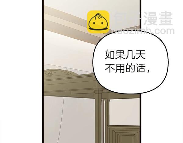 第84话 救人63