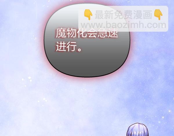 第84话 救人65