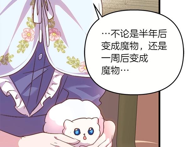 第84话 救人69