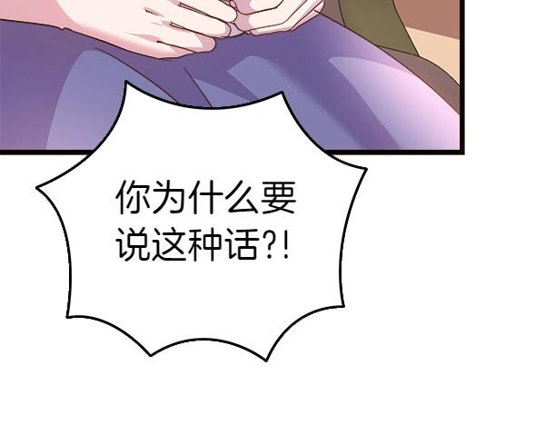 第84话 救人70