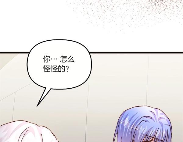 第84话 救人77