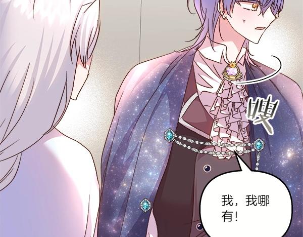 第84话 救人78