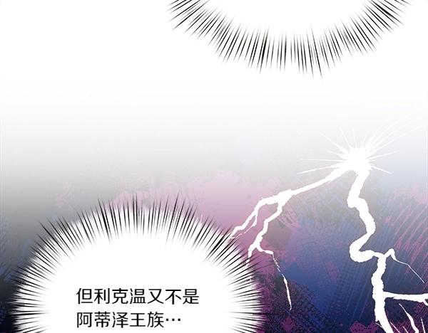 第84话 救人8