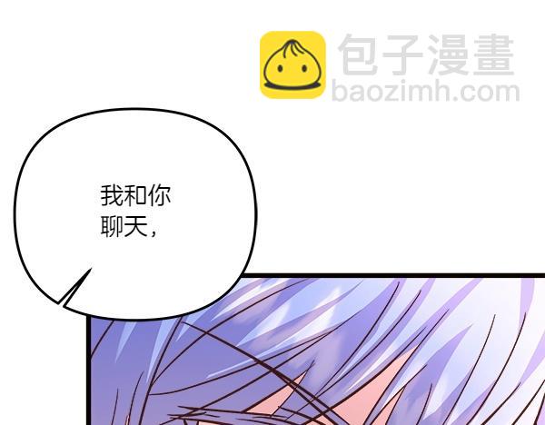 第84话 救人80