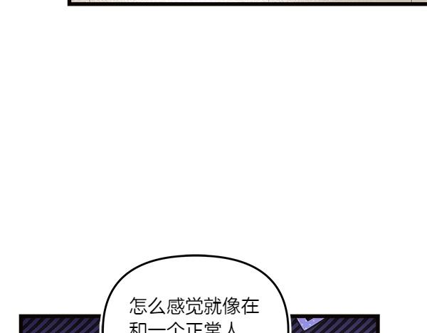 第84话 救人82