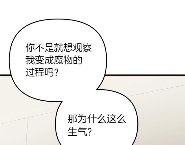 第84话 救人85