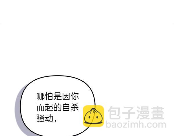 第84话 救人94