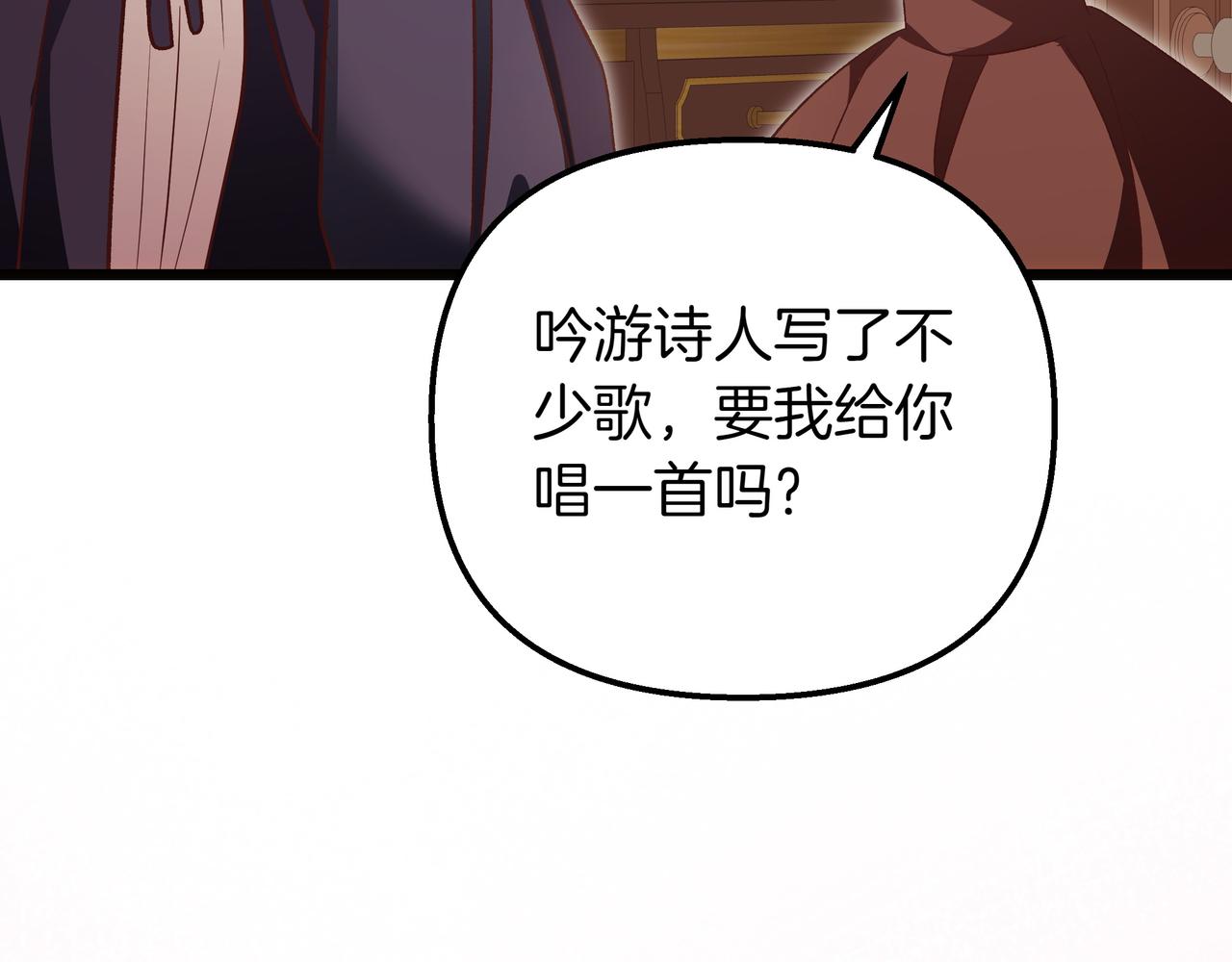 第86话 共情104