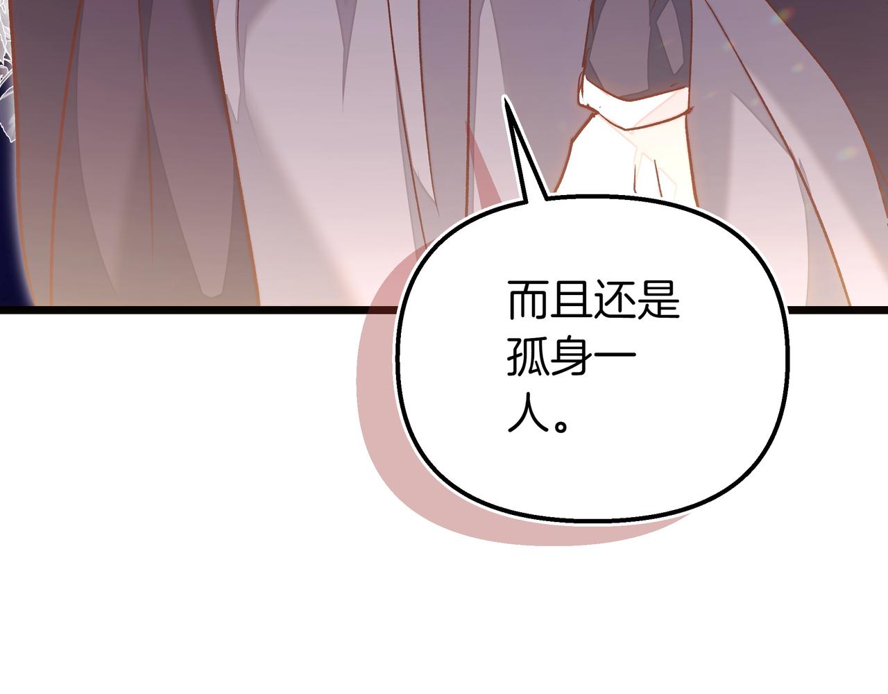 第86话 共情109