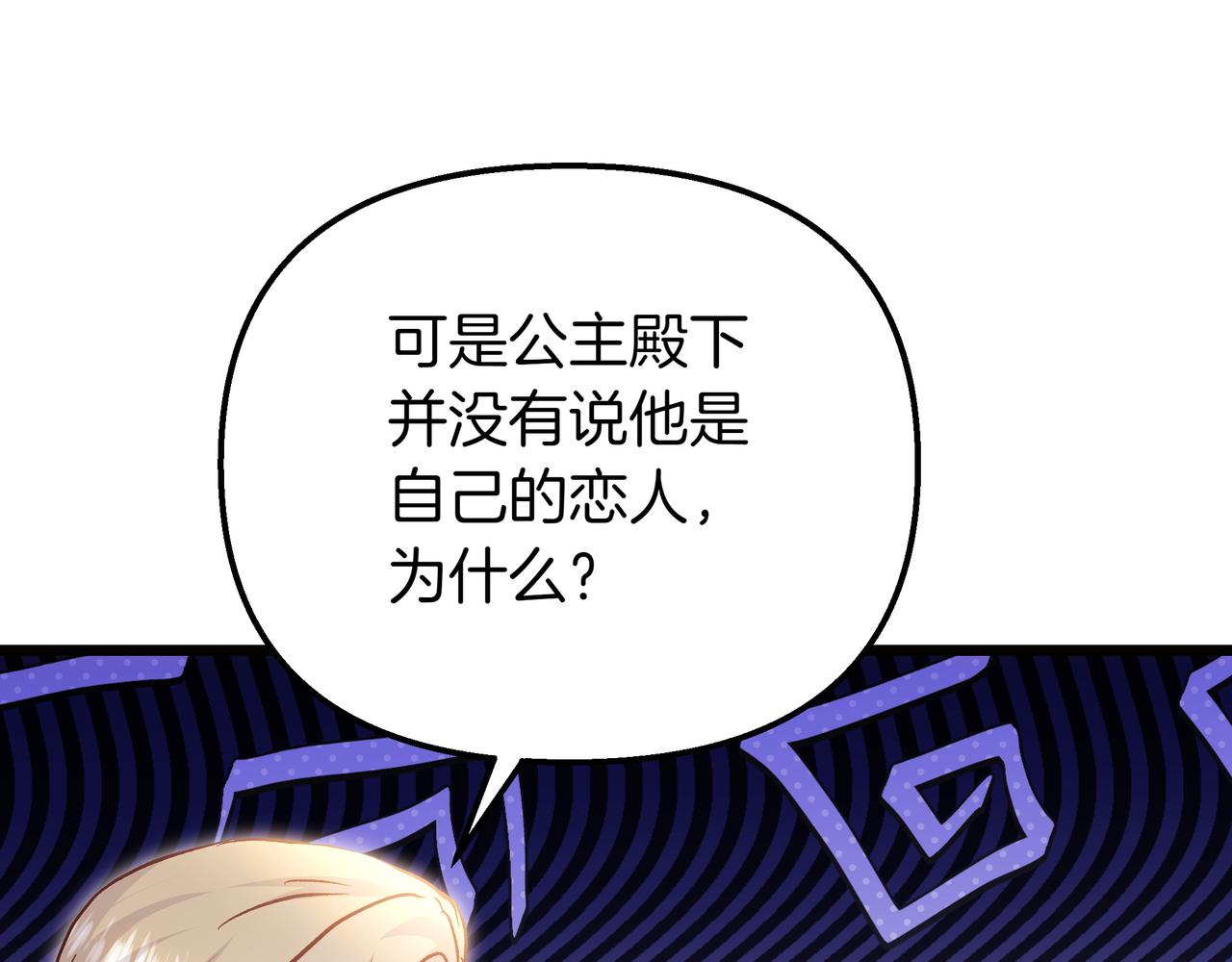 第86话 共情111