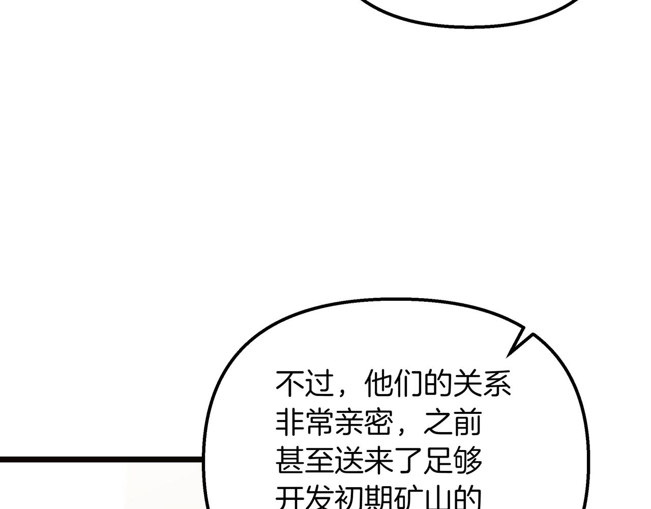 第86话 共情114