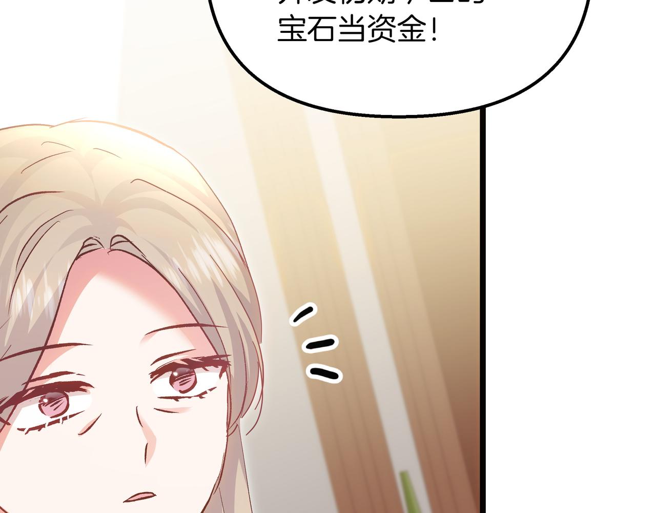 第86话 共情115